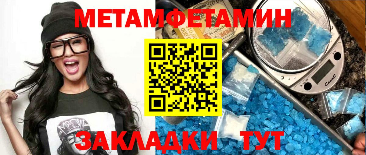 Amphetamine  АМФ  Вход с VPN  АМФ 97%  Камышлов 