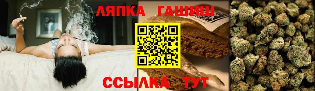Гашиш ice o lator Камышлов