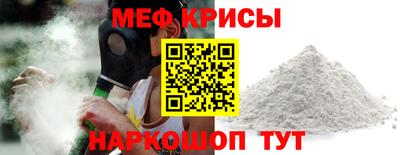 первитин Краснознаменск