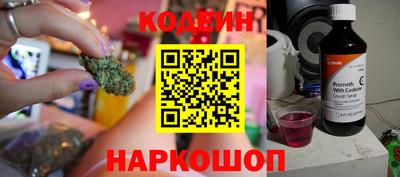 первитин Краснознаменск