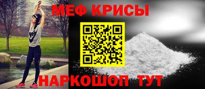 первитин Краснознаменск