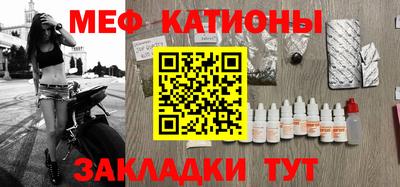 первитин Краснознаменск