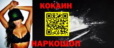 мефедрон VHQ Краснокаменск