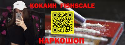 мефедрон VHQ Краснокаменск