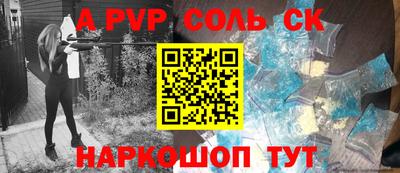 мефедрон VHQ Краснокаменск