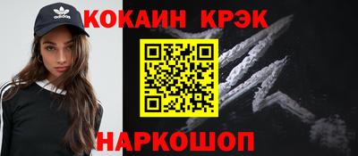 гашиш Краснодар