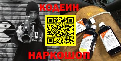 первитин Краснознаменск