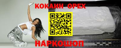 первитин Краснознаменск