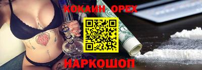 гашиш Краснодар