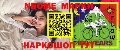 мефедрон VHQ Краснокаменск