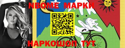 мефедрон VHQ Краснокаменск