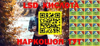 гашиш Краснодар