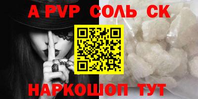 мефедрон VHQ Краснокаменск