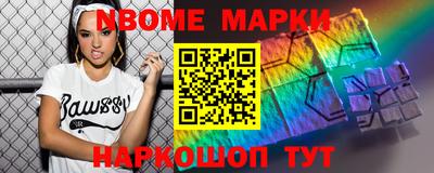 мефедрон VHQ Краснокаменск