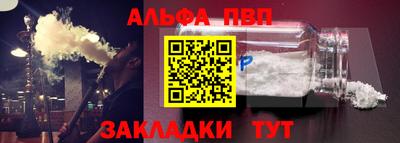 первитин Краснознаменск