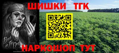 гашиш Краснодар