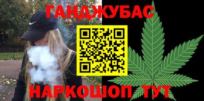 гашиш Краснодар