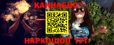 гашиш Краснодар