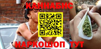 гашиш Краснодар