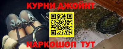 мефедрон VHQ Краснокаменск