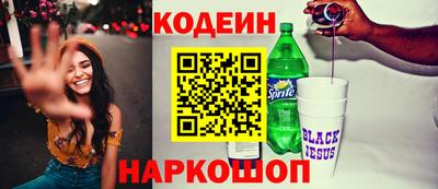 мефедрон VHQ Краснокаменск