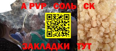 первитин Краснознаменск