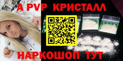 мефедрон VHQ Краснокаменск
