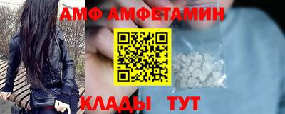 первитин Краснознаменск