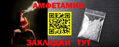 мефедрон VHQ Краснокаменск