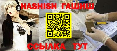 гашиш Краснодар