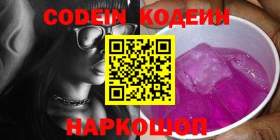 мефедрон VHQ Краснокаменск