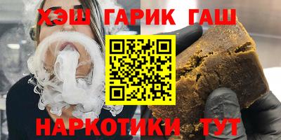 гашиш Краснодар