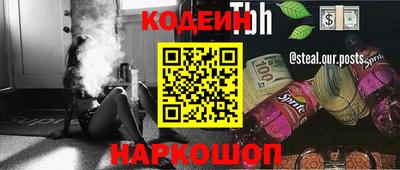 первитин Краснознаменск