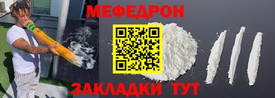 первитин Краснознаменск