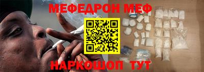 мефедрон VHQ Краснокаменск
