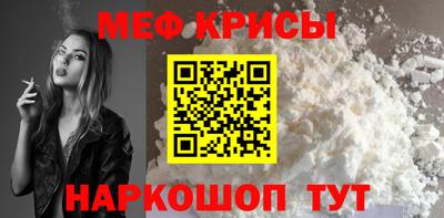 первитин Краснознаменск