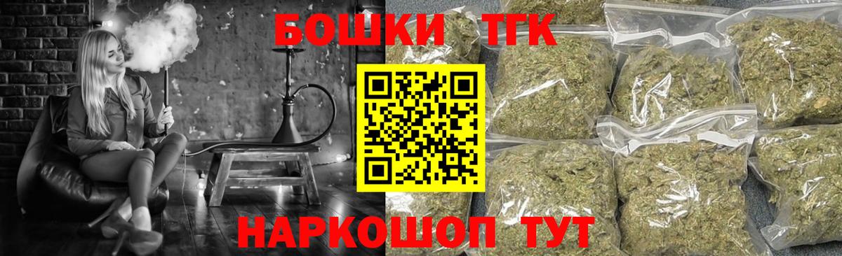 Канабис AK-47  Бошки марихуана VHQ  Вход с VPN  Камышлов  Марихуана планчик  МАРИХУАНА THC 21% 